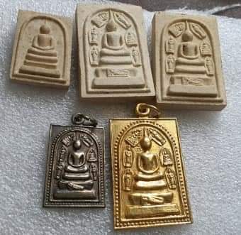 พระสมเด็จ รุ่นสบายใจ หลสงพ่อคูณ ปริสุทโธ เคาะเดียวแดง