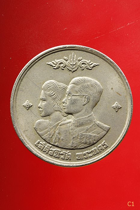 เหรียญในหลวง พระราชินี ทรงเสด็จนิวัติพระนคร ปี 2504 สภาพสวย...../2