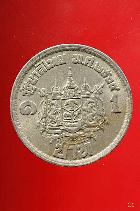 เหรียญในหลวง พระราชินี ทรงเสด็จนิวัติพระนคร ปี 2504 สภาพสวย...../2