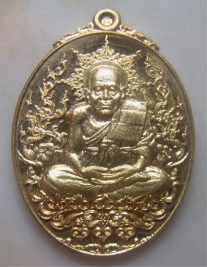 **วัดใจ**เหรียญหลวงปู่ทวด ญสส. สมเด็จพระสังฆราชฯ ทรงเจริญพระชันษาครบ ๑๐๐ ปี**ตอกโค้ด กรรมการ สวยๆ