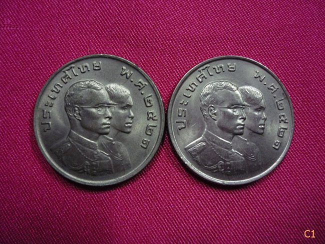 เหรียญ 1 บาท ในหลวง-พระราชินี เอเชี่ยนเกมส์ 2521 จำนวน 2 เหรียญ