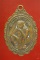 เหรียญหลวงพ่อคูณ วัดบ้านไร่ รุ่นกูช่วยมึง ปี 2537