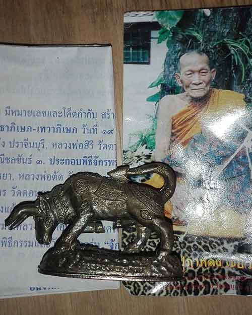 วัวธนูหลวงปู่กาหลง วัดเขาแหลม