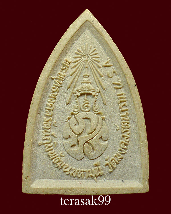 พระพุทธมงคลรัตน์ภูมิพัฒนมหามุนี ภ.ป.ร.วัดมงคลรัตนารามusa. เนื้อผง(2)