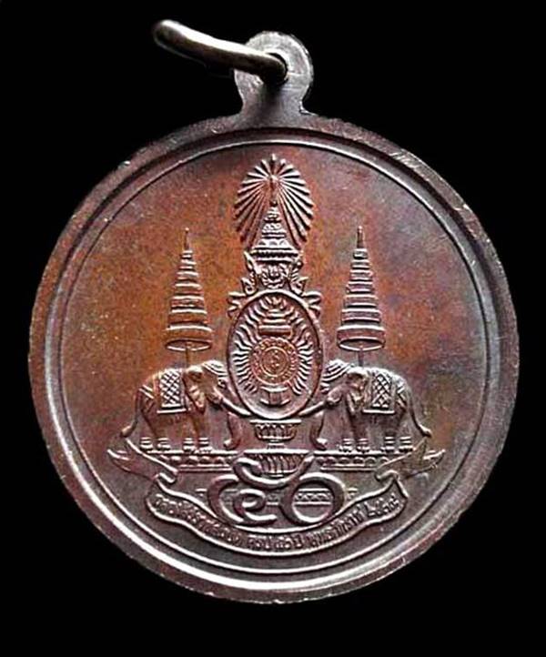 เหรียญหลวงพ่อคูณ ปริสุทโธ รุ่นพิเศษ๙มหาลาภ ฉลองสิสิราชสมบัติ ครบ๕๐ปี พ.ศ.๒๕๓๙