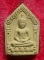 **วัดใจ**ขุนแผนน้ำมันช้างพราย หลวงปู่มหาโส กัสโป วัดป่าคำแคนเหนือ รุ่นแรก ปี ๒๕๔๑**สวยๆ กล่องเดิม 