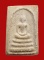 20บาท...พระสมเด็จวัดพระพุทธบาท จ.สระบุรี ปี2522///i131