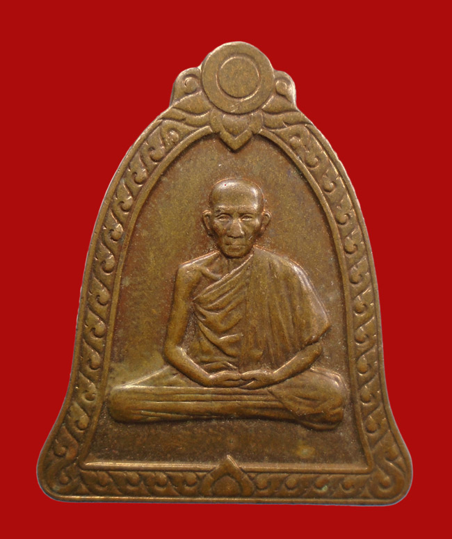 20บาท...เหรียญระฆังหลวงพ่อเกษม เขมโก รุ่น ไตรมาส ปี 2537 ///i140