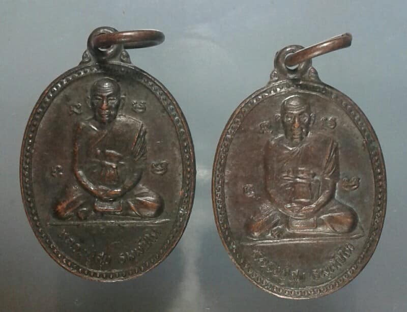 เหรียญหลวงพ่อพระครูศรี  สร้างมณฑปวัดพระปรางค์ สิงห์บุรี  2  เหรียญ  เคาะเดียวครับ