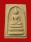 20บาท...พระสมเด็จพิมพ์คะแนน  หลวงพ่อแพ วัดพิกุลทอง สิงห์บุรี/// i143