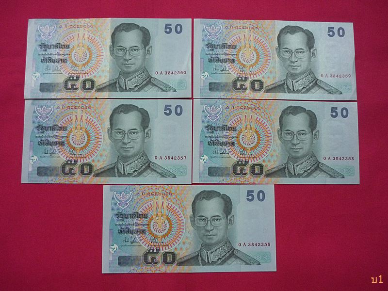 ธนบัตร 50 บาท หลังรัชกาลที่ 4 จำนวน 5 ใบ เลขเรียง ไม่ผ่านใช้ สวยสมบูรณ์ UNC