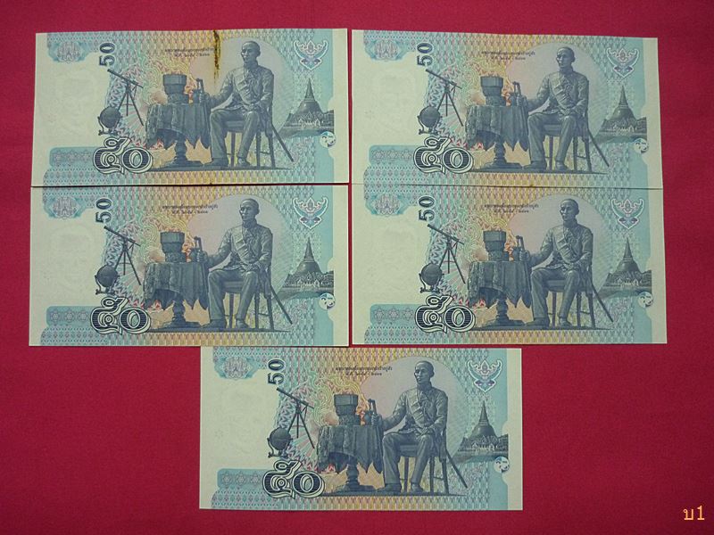 ธนบัตร 50 บาท หลังรัชกาลที่ 4 จำนวน 5 ใบ เลขเรียง ไม่ผ่านใช้ สวยสมบูรณ์ UNC