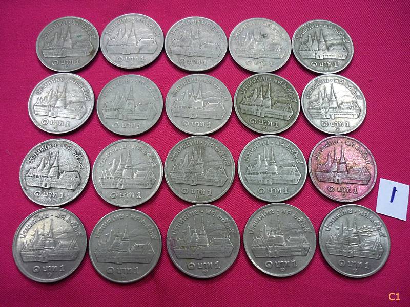 เหรียญในหลวง รัชกาลที่ ๙ ชนิด ๑ บาท หลังวัดพระแก้วมรกต ปี ๒๕๒๕ จำนวน 30 เหรียญ