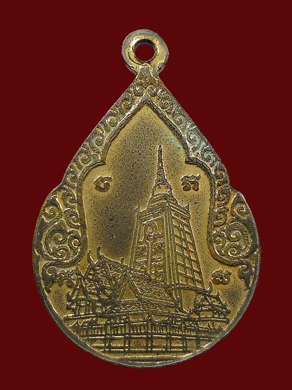 20 บาท....ล็อกเก็ตหลวงพ่อวิริยังค์ วัดธรรมมงคล กรุงเทพฯ...166