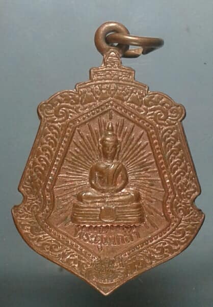 เหรียญพระคุ้มเกล้า ๗๒ พรรษามหาราชินี ปี๔๗ เคาะเดียวครับ