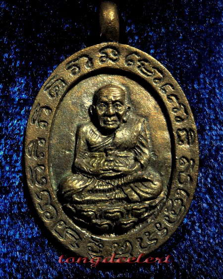 เหรียญหล่อโบราณหลวงพ่อทวด วัดช้างให้ รุ่นสรงน้ำ ปี 2542 เนื้อนวโลหะสวยมากค่ะ