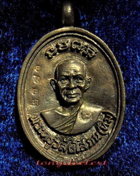 เหรียญหล่อโบราณหลวงพ่อทวด วัดช้างให้ รุ่นสรงน้ำ ปี 2542 เนื้อนวโลหะสวยมากค่ะ