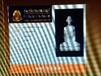 หลวงพ่อเดิม รุ่นเพดานโบสถ์