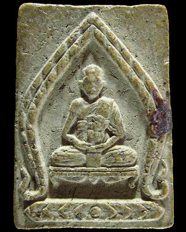 พระผงรูปเหมือนหลวงปู่สิม วัดถ้ำผาป่อง  เชียงใหม่   หลังยันต์