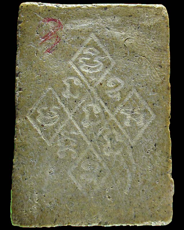 พระผงรูปเหมือนหลวงปู่สิม วัดถ้ำผาป่อง  เชียงใหม่   หลังยันต์