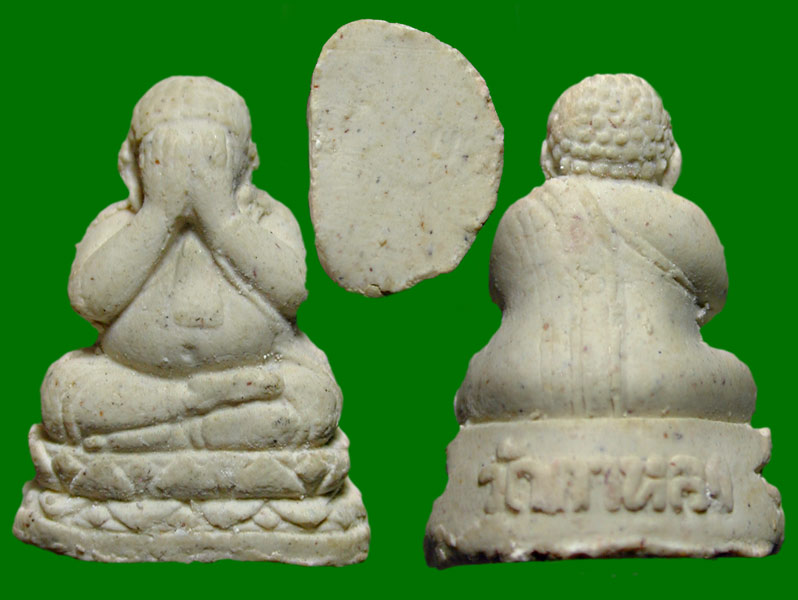 พระปิดตาเนื้อผงพุทธคุณหลวงพ่อสุดวัดกาหลงปี2526พร้อมกล่องเดิมๆจากวัด ........เคาะเดียวแดง         