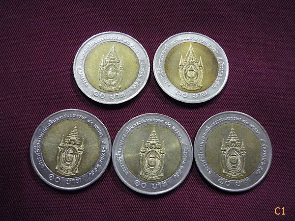 เหรียญ 10 บาท สองสี รุ่น 80 พรรษา จัดให้ 5 เหรียญ