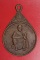 เหรียญหลวงพ่อคูณ วัดบ้านไร่  ที่ระลึกสร้างศาลาวัดบึงแก้ว