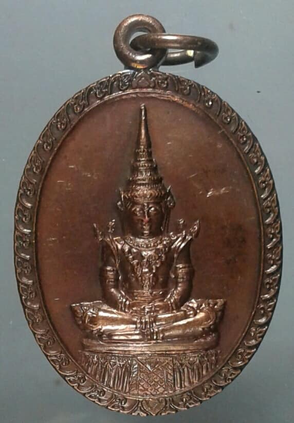เหรียญพระแก้วมรกตหลังพระวิษณุ สร้างหอแก้ว วิทยาลัยการอาชีพโพธิ์ทอง เคาะเดียวครับ