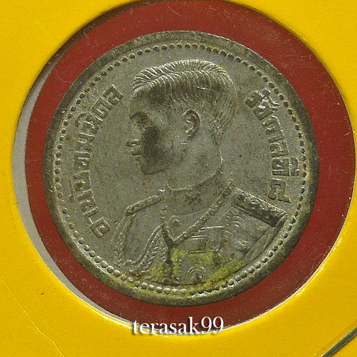 เหรียญ25สตางค์ รัชกาลที่8 พิมพ์พระเศียรเล็ก ปี2489 หลังพญาครุฑ เนื้อดีบุก องค์ที่3