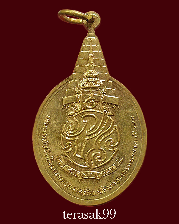 เหรียญพระชัยหลังช้าง ภปร. ปี2530 สวยๆราคาเบาๆ(11)