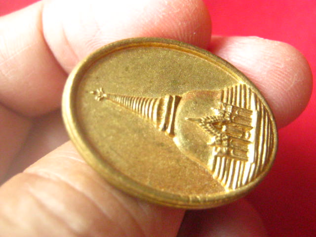 เหรียญหล่อ ครบรอบ 150 ปี สร้างองค์พระปฐมเจดีย์ นครปฐม ปี 2546