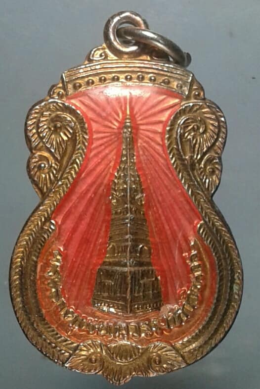 เหรียญพระธาตุพนมหลังพระวันอังคาร กะไหล่ลงยา เคาะเดียวครับ
