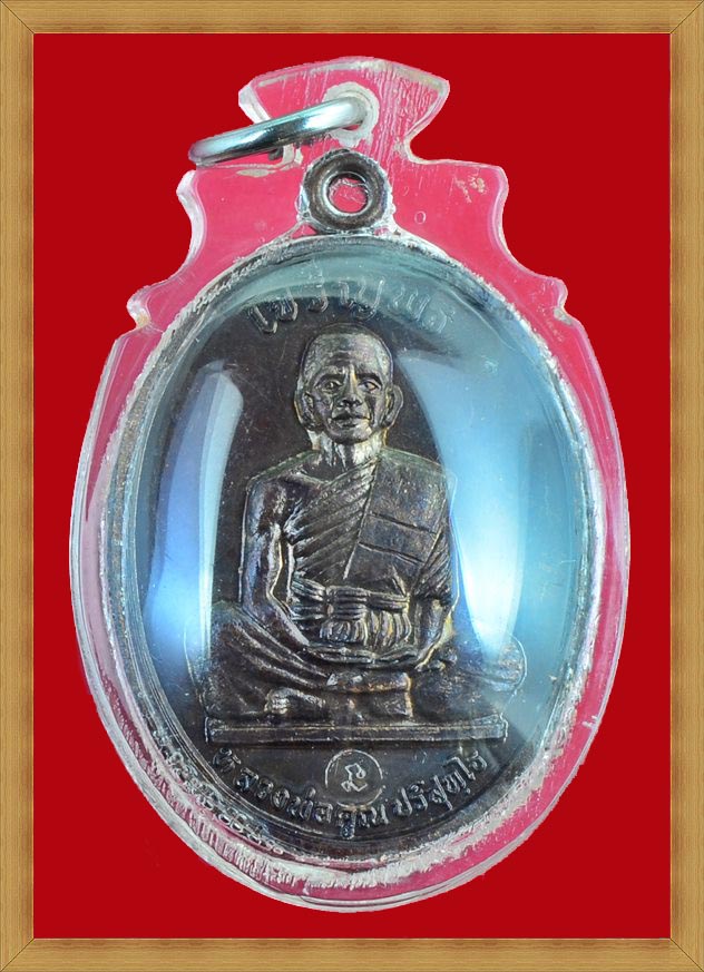 เจริญพรเต็มองค์ ปี 36 หลวงพ่อคูณ ปริสุทโธ เนื้อทองแดง 