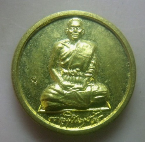 **วัดใจ**เหรียญกลมเล็ก หลังยันต์ หลวงพ่อพูล วัดไผ่ล้อม จ.นครปฐม**ตอกโค้ด สวยๆ2