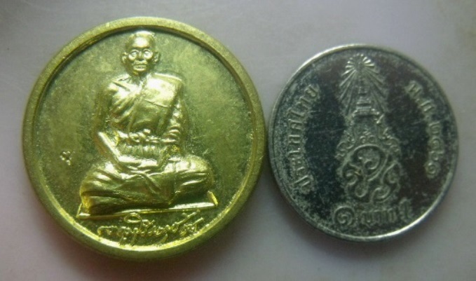 **วัดใจ**เหรียญกลมเล็ก หลังยันต์ หลวงพ่อพูล วัดไผ่ล้อม จ.นครปฐม**ตอกโค้ด สวยๆ2