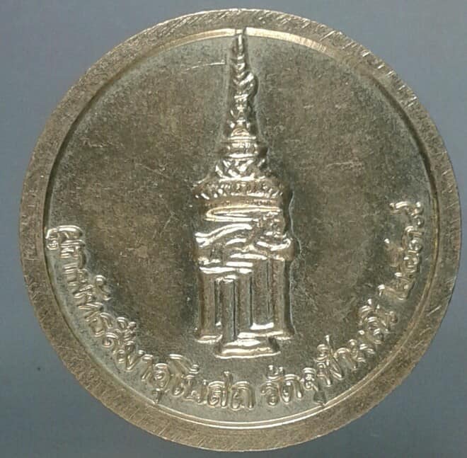 เหรียญหลวงพ่อเพชร วัดจุฬามณีหลัง สธ ปี๓๙ กะไหล่เงิน พิษณุโลก เคาะเดียวครับ