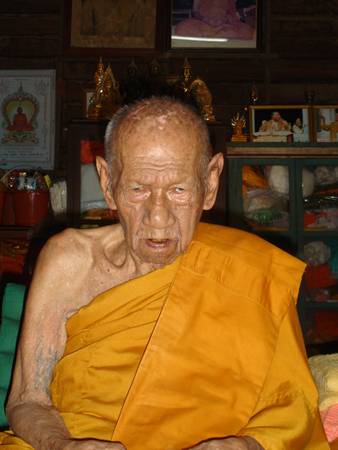 เหรียญเจริญลาภ อายุยืน  108 ปี หลวงปูเปลื้อง วัดลาดยาว จ.นครสวรรค์