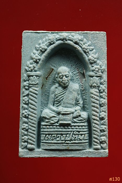 พระผงตะกรุด 2 ดอกหลวงปู่ทิม วัดละหารไร่ จ.ระยอง รุ่นมงคลศิลาฤกษ์ ปี 2537 พร้อมกล่องเดิม