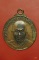 เหรียญหลวงพ่อคูณ วัดบ้านไร่ ออกวัดหงษาราม ปี 2534