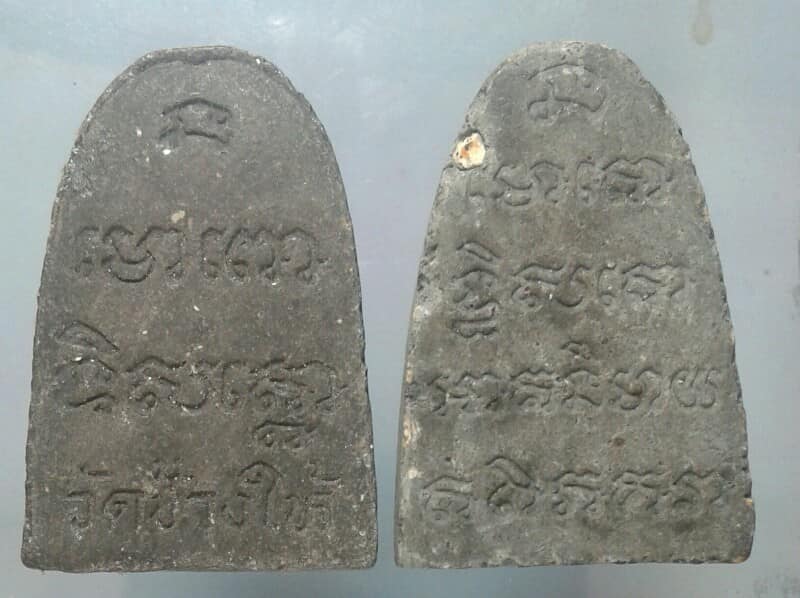หลวงปู่ทวดเนื้อว่าน พิมพ์ใหญ่  4 องค์   เคาะเดียว