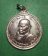 เหรียญหลวงปู่แหวน ออกวัดพระศรีฯ ปี 2518