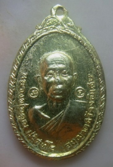 **วัดใจ**เหรียญหลวงพ่อคูณ ปริสุทโธ ออกวัดใหม่พิเรนทร์ ปี ๒๕๑๙**เนื้อทองแดงกะไหล่ทอง มีจาร สวยๆ