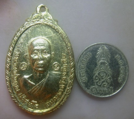 **วัดใจ**เหรียญหลวงพ่อคูณ ปริสุทโธ ออกวัดใหม่พิเรนทร์ ปี ๒๕๑๙**เนื้อทองแดงกะไหล่ทอง มีจาร สวยๆ