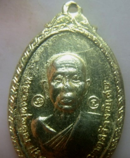 **วัดใจ**เหรียญหลวงพ่อคูณ ปริสุทโธ ออกวัดใหม่พิเรนทร์ ปี ๒๕๑๙**เนื้อทองแดงกะไหล่ทอง มีจาร สวยๆ