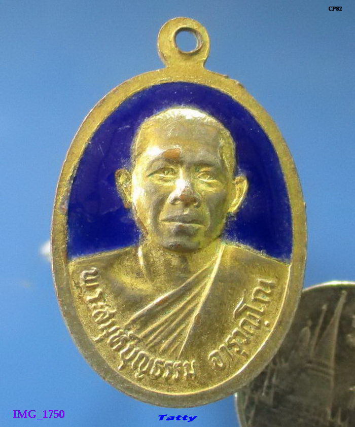 พระสมุห์บุญธรรม วัดบางเลน อ.บางเลน นครปฐม