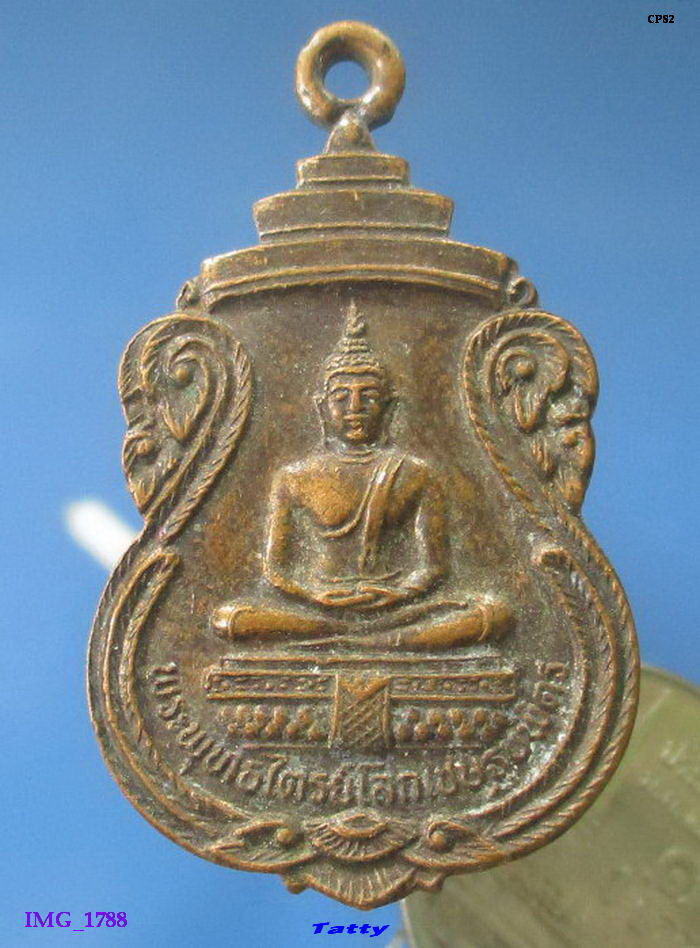 พระครูสุนทรกิตติสาร วัดด่านทับตะโก ราชบุรี ปี2539
