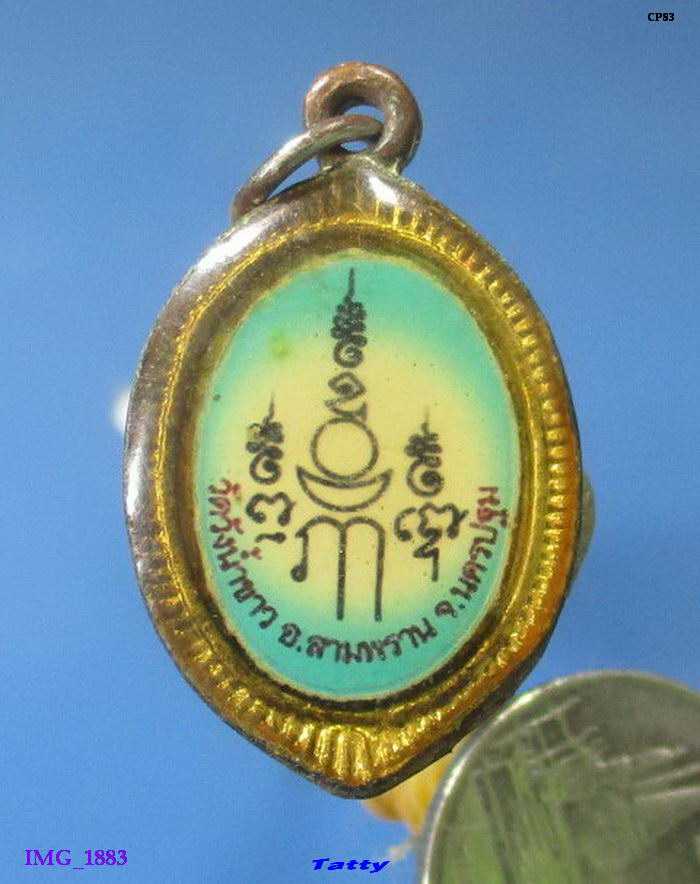 หลวงพ่อเหว่า วัดวังน้ำขาว สามพราน นครปฐม