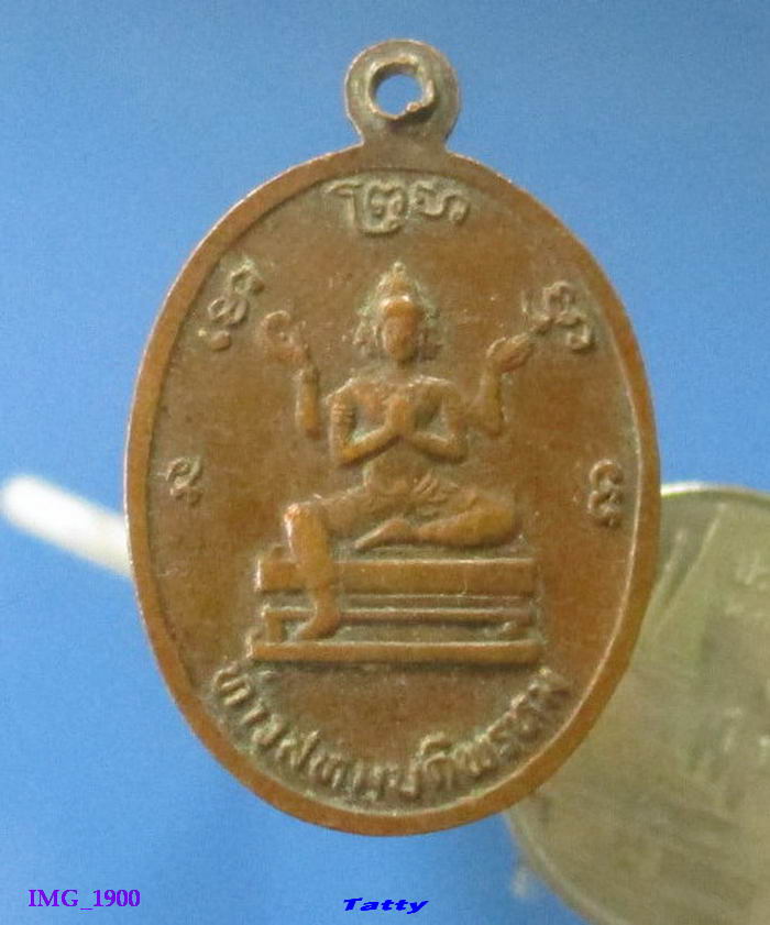 พระพุทธศรีสรรเพชรญาณ วัดทุ่งขนานศรัทธาธรรม หลัง ท้าวสหัมบดีพรหม จันทบุรี พ.ศ.2533
