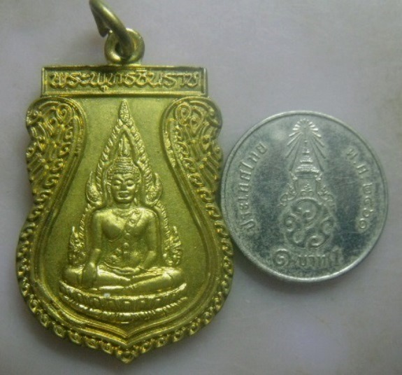 **วัดใจ**เหรียญเสมาพระพุทธชินราช หลังอกเลา วัดพระศรีรัตนมหาธาตุ จ.พิษณุโลก**สวยๆ