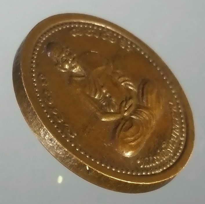 50 บาท เหรียญหลวงพ่อเงินบางคลาน หลังจุฬาลงกรณ์ BOX 3